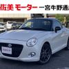 daihatsu copen 2022 -DAIHATSU--Copen 3BA-LA400K--LA400K-0051685---DAIHATSU--Copen 3BA-LA400K--LA400K-0051685- image 1