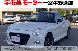 daihatsu copen 2022 -DAIHATSU--Copen 3BA-LA400K--LA400K-0051685---DAIHATSU--Copen 3BA-LA400K--LA400K-0051685-