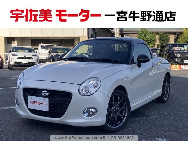 daihatsu copen 2022 -DAIHATSU--Copen 3BA-LA400K--LA400K-0051685---DAIHATSU--Copen 3BA-LA400K--LA400K-0051685- image 1