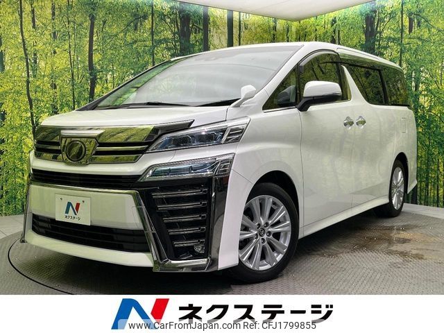toyota vellfire 2018 CFJ1799855 image 1