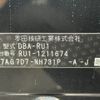 honda vezel 2016 -HONDA--VEZEL DBA-RU1--RU1-1211674---HONDA--VEZEL DBA-RU1--RU1-1211674- image 31