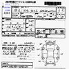 toyota crown 2006 -TOYOTA--Crown GRS180--GRS180-0045620---TOYOTA--Crown GRS180--GRS180-0045620- image 3