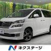 toyota vellfire 2011 -TOYOTA--Vellfire DBA-GGH25W--GGH25-8019133---TOYOTA--Vellfire DBA-GGH25W--GGH25-8019133- image 1