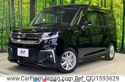suzuki solio 2023 CFJ1593629