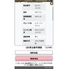 suzuki mr-wagon 2012 -SUZUKI--MR Wagon DBA-MF33S--MF33S-186142---SUZUKI--MR Wagon DBA-MF33S--MF33S-186142- image 24