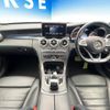 mercedes-benz c-class 2014 -MERCEDES-BENZ--Benz C Class RBA-205042--WDD2050422F045546---MERCEDES-BENZ--Benz C Class RBA-205042--WDD2050422F045546- image 2