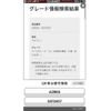 toyota voxy 2006 CFJ1818200 image 24