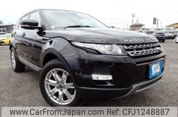 land-rover range-rover-vogue 2013 646828-N2024110193F-12