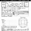 toyota probox-van 2020 -TOYOTA--Probox Van NCP165V-0073449---TOYOTA--Probox Van NCP165V-0073449- image 3