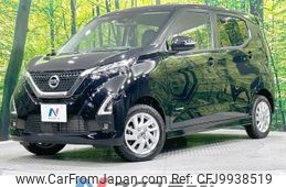 nissan dayz 2022 -NISSAN--DAYZ 5AA-B47W--B47W-0103419---NISSAN--DAYZ 5AA-B47W--B47W-0103419-