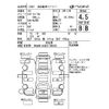 mazda flair 2020 CFJ1431442 image 4