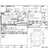 nissan serena 2011 -NISSAN--Serena FC26--FC26-027778---NISSAN--Serena FC26--FC26-027778- image 4