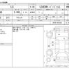 lexus ls 2016 CFJ1726272 image 3