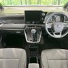 toyota noah 2023 CFJ1527729 image 3