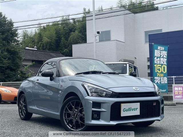 toyota copen 2023 CFJ1547235 image 1