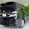 toyota vellfire 2014 -TOYOTA--Vellfire DBA-ANH20W--ANH20-8316102---TOYOTA--Vellfire DBA-ANH20W--ANH20-8316102- image 19