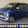 mitsubishi ek-cross 2021 -MITSUBISHI--ek X 4AA-B38W--B38W-0000997---MITSUBISHI--ek X 4AA-B38W--B38W-0000997- image 1