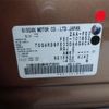 nissan ariya 2022 -NISSAN 【青森 300】--ARIYA FE0--FE0-101852---NISSAN 【青森 300】--ARIYA FE0--FE0-101852- image 37