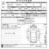 mitsubishi ek-wagon 2020 -MITSUBISHI--ek Wagon B33W-0011581---MITSUBISHI--ek Wagon B33W-0011581- image 3