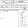 toyota noah 2022 quick_quick_6AA-ZWR90W_0038524 image 6