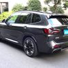 bmw ix3 2023 -BMW--BMW iX3 ZAA-42DU44--WBY42DU090SB15540---BMW--BMW iX3 ZAA-42DU44--WBY42DU090SB15540- image 3