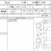 honda fit 2023 quick_quick_6AA-GR4_GR4-1202768 image 6