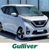 nissan dayz 2019 -NISSAN--DAYZ 4AA-B45W--B45W-0011866---NISSAN--DAYZ 4AA-B45W--B45W-0011866- image 1