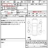 toyota voxy 2018 quick_quick_DAA-ZWR80W_ZWR80-0336898 image 19