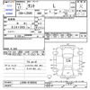 daihatsu tanto 2005 -DAIHATSU--Tanto L350S--0109835---DAIHATSU--Tanto L350S--0109835- image 3