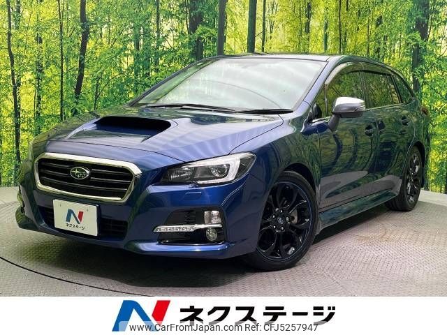 subaru levorg 2014 -SUBARU--Levorg DBA-VMG--VMG-005872---SUBARU--Levorg DBA-VMG--VMG-005872- image 1