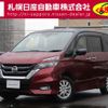 nissan serena 2018 -NISSAN--Serena DAA-GFNC27--GFNC27-018384---NISSAN--Serena DAA-GFNC27--GFNC27-018384- image 1