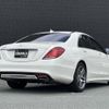 mercedes-benz s-class 2016 -MERCEDES-BENZ--Benz S Class DAA-222057--WDD2220572A281550---MERCEDES-BENZ--Benz S Class DAA-222057--WDD2220572A281550- image 15