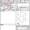 daihatsu tanto 2014 quick_quick_DBA-LA600S_LA600S-0113108 image 10