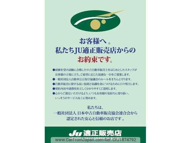 nissan atlas 2006 CFJ1874792 image 2