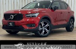 volvo xc40 2020 CFJ1630697