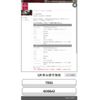 nissan elgrand 2010 -NISSAN--Elgrand DBA-TE52--TE52-005842---NISSAN--Elgrand DBA-TE52--TE52-005842- image 30