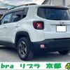 jeep renegade 2015 quick_quick_ABA-BU14_1C4BU0000FPB74180 image 2