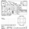 daihatsu tanto 2024 CFJ1834961 image 3