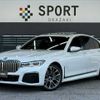 bmw 7-series 2021 -BMW--BMW 7 Series 3BA-7R30--WBA7R22020CF04688---BMW--BMW 7 Series 3BA-7R30--WBA7R22020CF04688- image 1