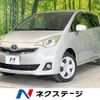 toyota ractis 2015 -TOYOTA--Ractis DBA-NCP125--NCP125-2020717---TOYOTA--Ractis DBA-NCP125--NCP125-2020717- image 1