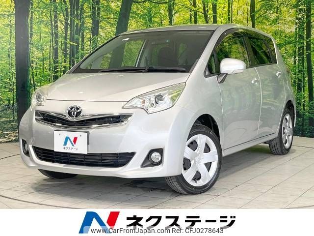 toyota ractis 2015 -TOYOTA--Ractis DBA-NCP125--NCP125-2020717---TOYOTA--Ractis DBA-NCP125--NCP125-2020717- image 1