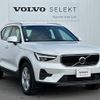 volvo xc40 2023 quick_quick_XB420TXCM_YV1XZK8M2P2012019 image 2