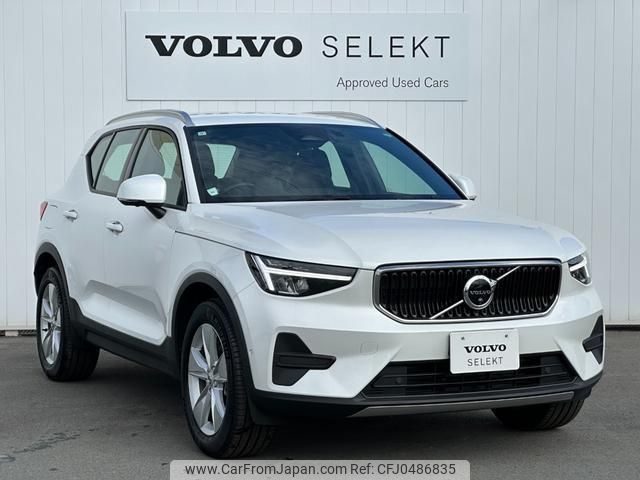 volvo xc40 2023 quick_quick_XB420TXCM_YV1XZK8M2P2012019 image 2