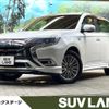 mitsubishi outlander-phev 2018 -MITSUBISHI--Outlander PHEV 5LA-GG3W--GG3W-0603516---MITSUBISHI--Outlander PHEV 5LA-GG3W--GG3W-0603516- image 1