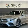 mercedes-benz a-class 2020 CFJ1850130 image 1