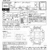toyota roomy 2018 CFJ1735928 image 3