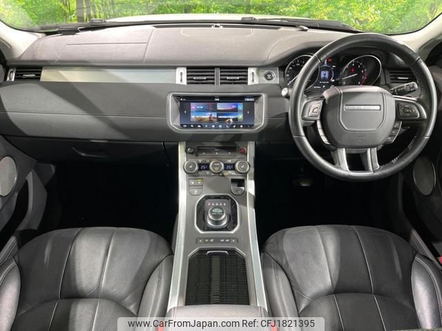 land-rover range-rover-evoque 2016 CFJ1821395 image 2