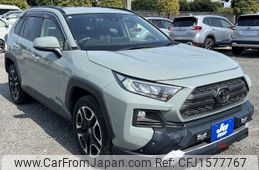 toyota rav4 2020 CFJ1577767