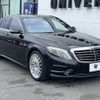 mercedes-benz s-class 2016 -MERCEDES-BENZ--Benz S Class LCA-222004--WDD2220042A215718---MERCEDES-BENZ--Benz S Class LCA-222004--WDD2220042A215718- image 18