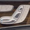mercedes-benz c-class 2015 -MERCEDES-BENZ--Benz C Class RBA-205042C--WDD2050422F100883---MERCEDES-BENZ--Benz C Class RBA-205042C--WDD2050422F100883- image 7